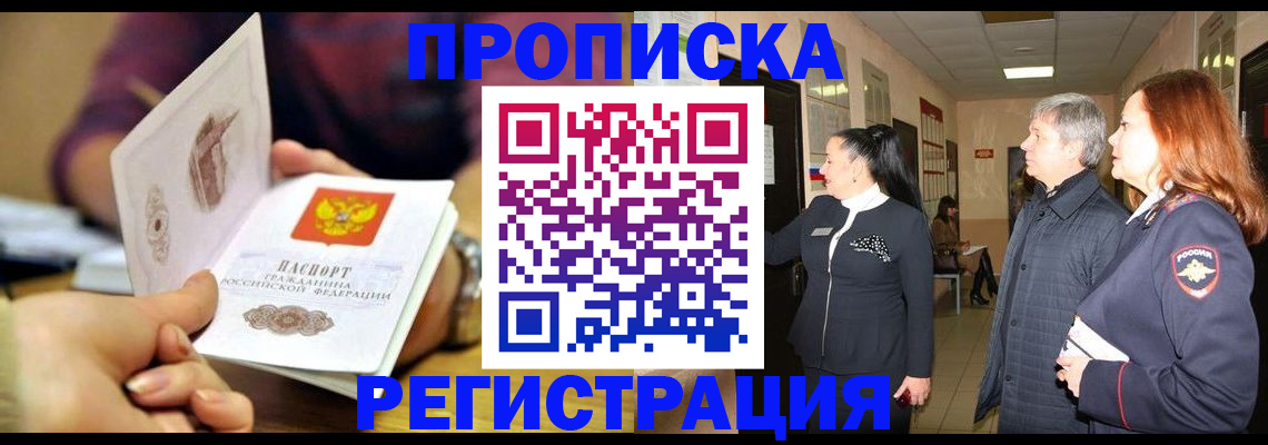 регистрация для школы в Ковдоре