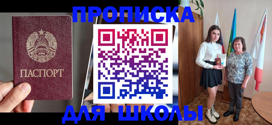 временная регистрация поиск в Ковдоре