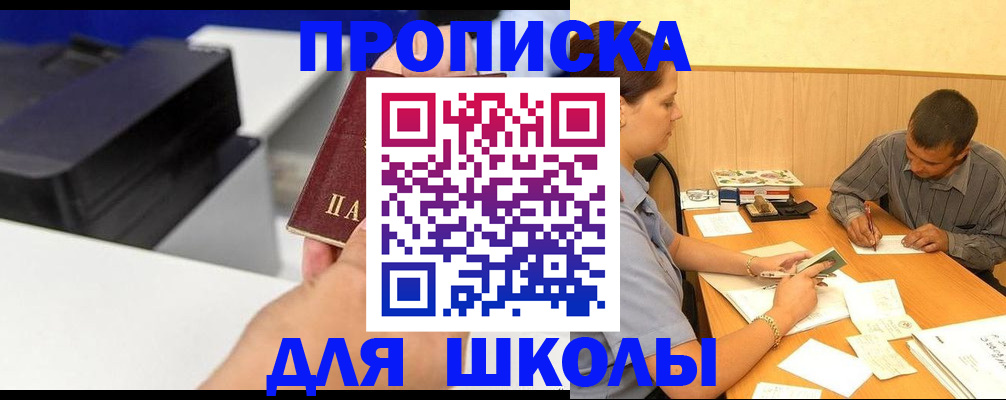 регистрация для дет. сада в Ковдоре